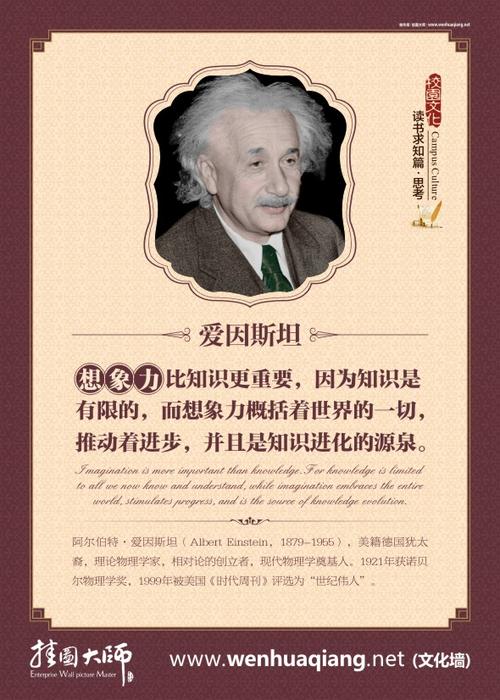 世界名言