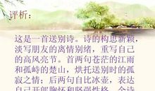 描写离情别绪的诗句