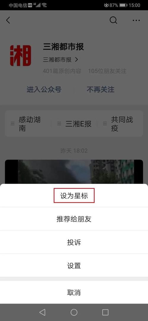 合作与沟通自我评估