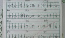 描写婴儿外貌的语句