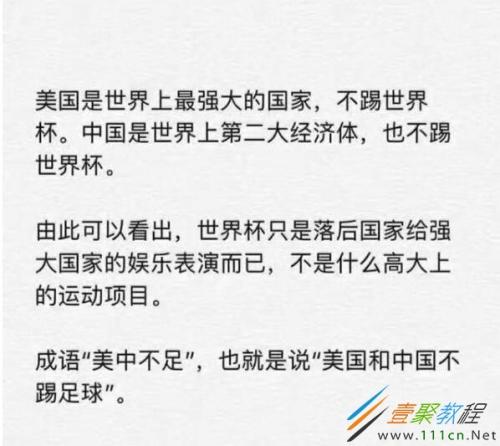 经典语录：不要总是说“明天”，世界上没有比现在更有意义的了