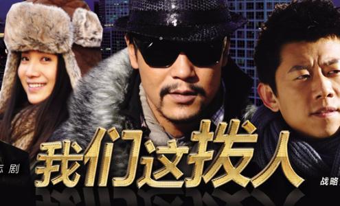 我们的经典台词