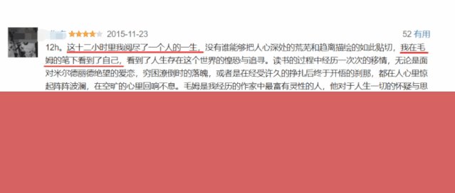 面对挫折，组成和争论