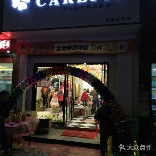 Calfit行情