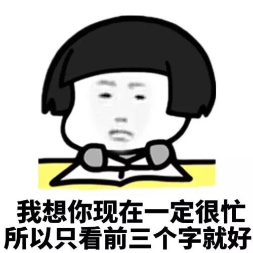 成语形容忙