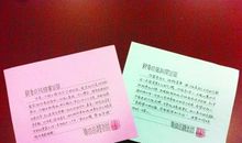 精选小学三好学生评语大全