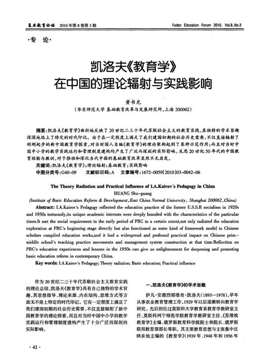 Kailov语录