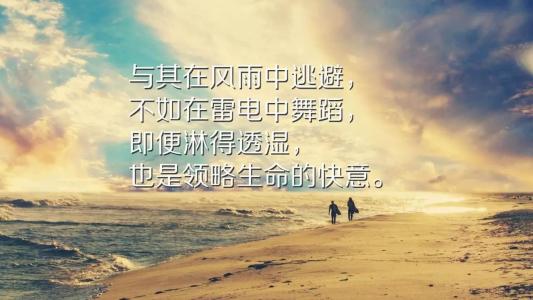 唐骏经典励志名言
