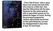 小王子英语读后感