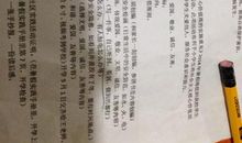 2016小学四年级差生评语