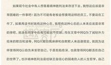 优秀读后感作文评语