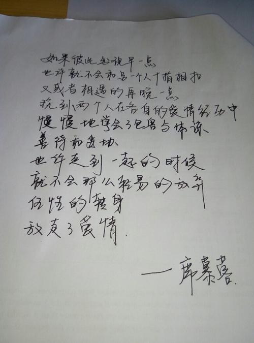习慕容的名言