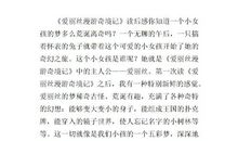 斗破苍穹读后感500字