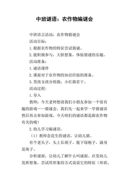 邓佳先读500字