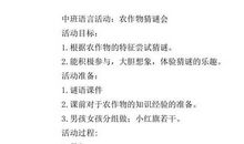 邓稼先读后感500字