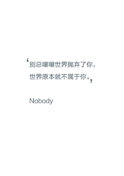 漂亮漂亮的英语句子