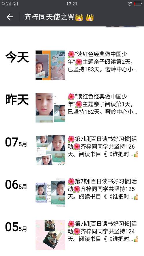 阅读后的“谁停止了时间”