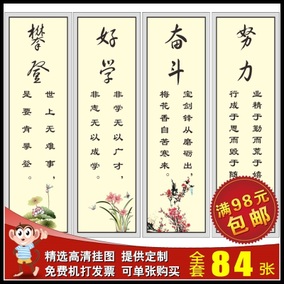 名言