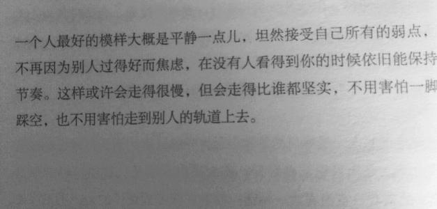 向女孩表白爱