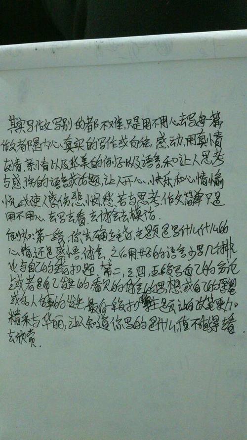 红楼梦精彩片段摘抄