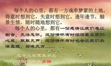 柯灵：乡土情结