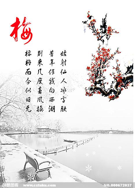 诗句描述李子