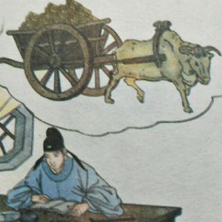 形容牛的成语