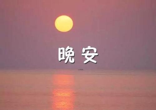 最美的句子