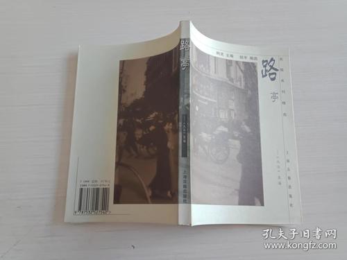 柯玲：陆婷