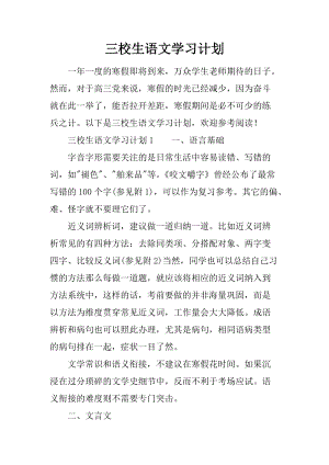 著名作品摘录