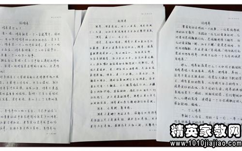我为自己说话
