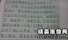 童年读后感150字