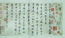 周敦颐：爱莲说