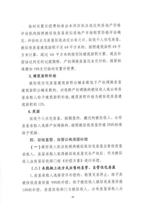 漂亮的句子描述长廊