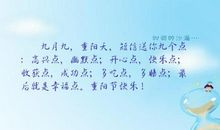 关于快乐的语句