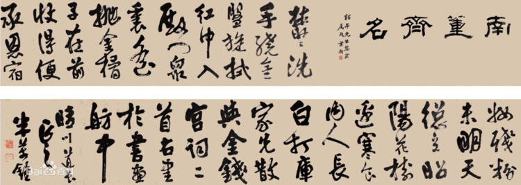 陈继如的名言