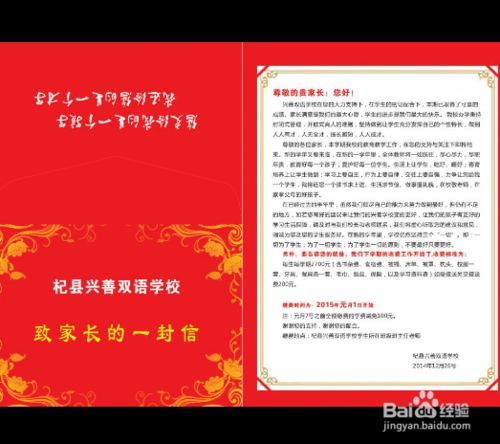 父母的评论