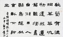 陶渊明：饮酒·秋菊有佳色