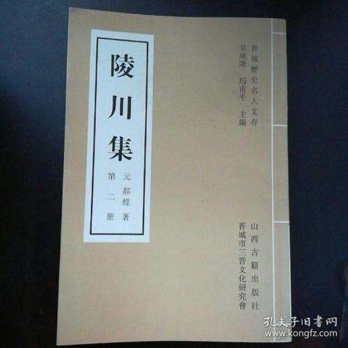 郝静的名言