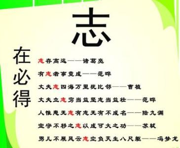 经典励志名言（8）