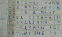 背影读后感500字