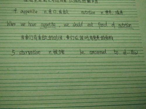 比泰山更重要