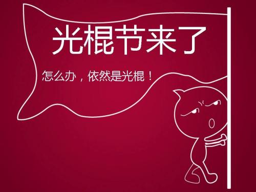 学士宣言