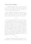 文化学习后1500字