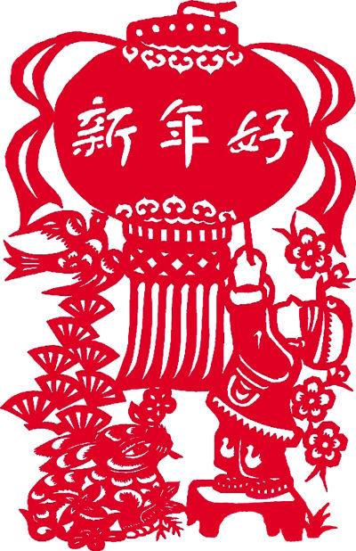 新年新祝福