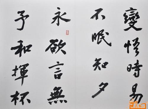 陶渊明：杂诗，忆我的青春