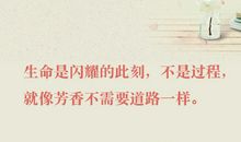 顾城：我的心爱着世界