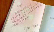 关于毕业留言的优美句子