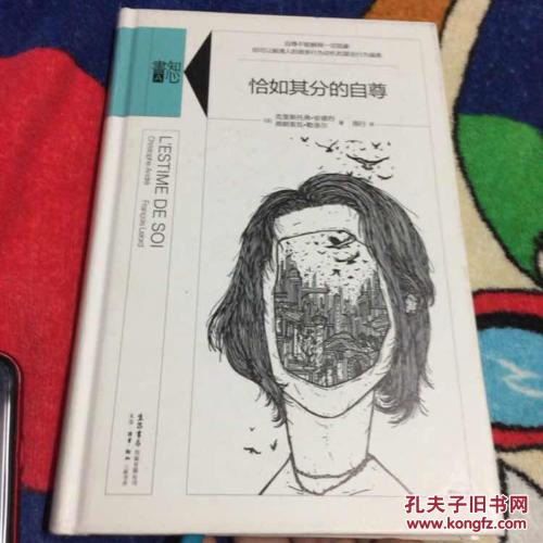 适当的一句话