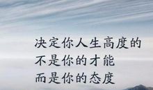 最经典的人生语句